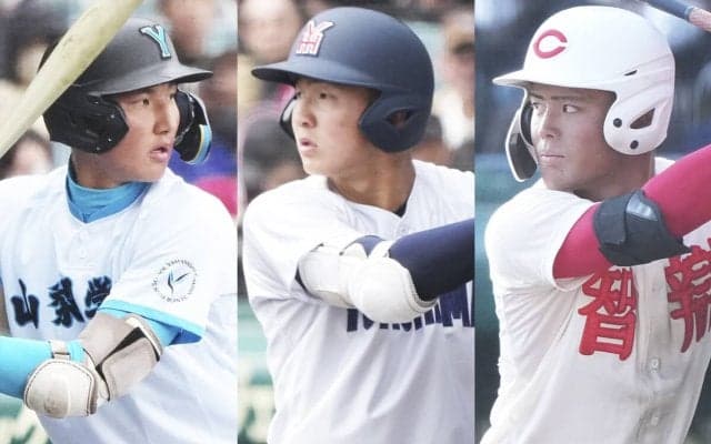 【高校野球】人材不足の野手陣 それでも選抜視察のスカウトから名前が挙がった11人の強打者、好打者たち