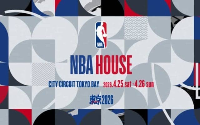 日本初上陸のファンイベント「NBA House Japan」が4月開催…入場無料で優勝トロフィー展示や限定グッズも
