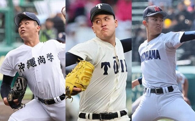 U-18代表候補42名が決定！ドラ1候補に挙がる横浜の154キロ右腕、沖縄尚学の怪腕、甲子園優勝投手となった大阪桐蔭の192センチ左腕も選出