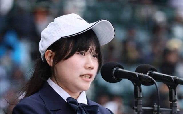 センバツ閉会式で司会の17歳　「試合に感動して泣きそうに…」