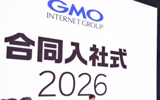 「シン・山の神」黒田朝日がＧＭＯ入社式に出席　「金メダルを狙える選手になりたい」