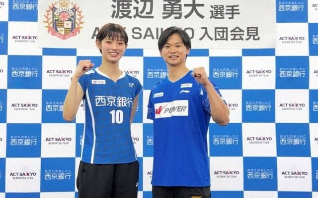 バドミントン・渡辺勇大がＡＣＴ　ＳＡＩＫＹＯに入団　パートナーの田口真彩が所属「田口との練習時間を作り、環境を整えるために決断」
