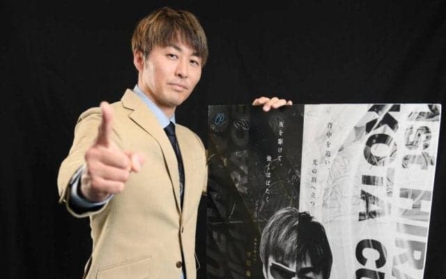 【競輪】西武園で９日からＧ３・第１回平原康多カップを開催　冠になっている平原康多氏は「何でもできる」と期待する森田優弥に注目