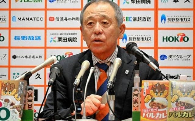 「若いチームをたくましく」　J3長野の小林伸二新監督が就任会見