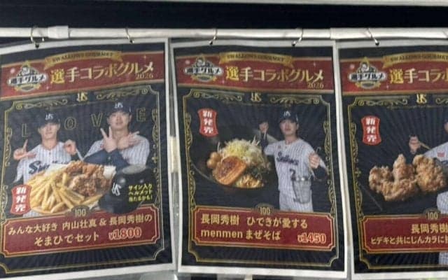 【ヤクルト】長岡秀樹、中止で「野球界らーめん部　menmen」のまぜそばを報道陣に振る舞う