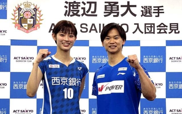 【バドミントン】混合ダブルス・渡辺勇大がＡＣＴ　ＳＡＩＫＹＯに電撃入団「競技人生最大の目標はロス五輪で金メダル」ペアの２０歳・田口真彩と同じチームで本格始動