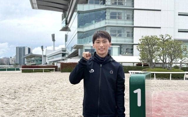 地方競馬新人騎手紹介・西優哉「５０勝狙う」