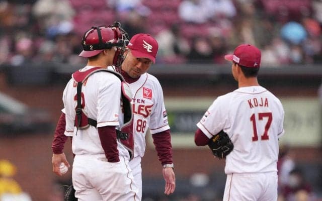 【楽天】“地の利”生かせず４連敗…三木監督「今後どう対策するか」新設エリアへ２被弾