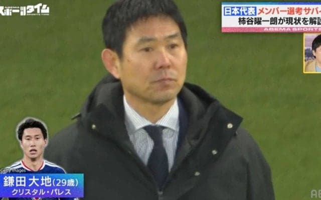 「森保さん本当にどうするんだろう？」日本代表の“層の厚さ”に柿谷曜一朗が悶絶「現メンバーの“底上げ”が楽しみ」