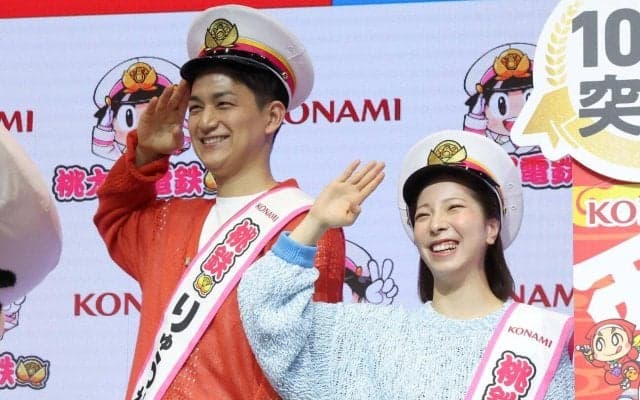 【フィギュア】りくりゅう、ゲームの独自ルール告白「僕は勝っちゃいけない」桃鉄イベントに登場