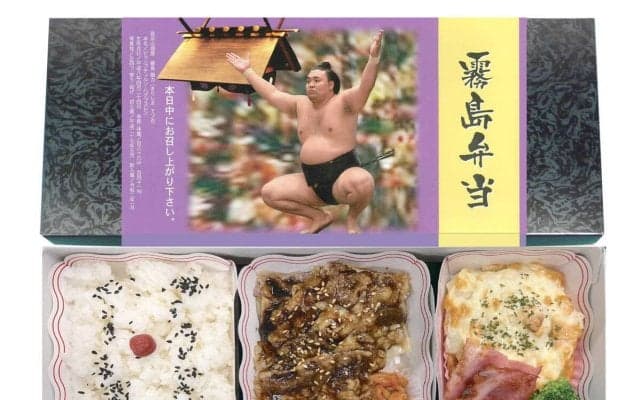 大関復帰の霧島、自身プロデュースの「霧島弁当」も夏場所で異例の早期復活へ　新発売予定の大関「安青錦」と“ダブル昇進”