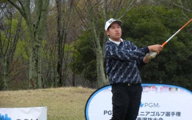 【ゴルフ】15－18歳の部男子・池田烈琉が大会初のハーフ29の快挙　世界ジュニア関東予選