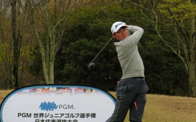【ゴルフ】15－18歳の部男子　大西晃盟が１位で東日本決勝大会進出　世界ジュニア・関東予選