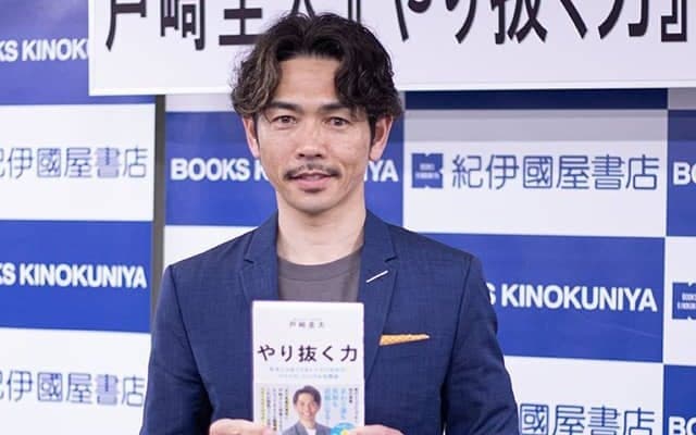 戸崎圭太騎手が初のサイン本お渡し会「大切な宝物になりました」