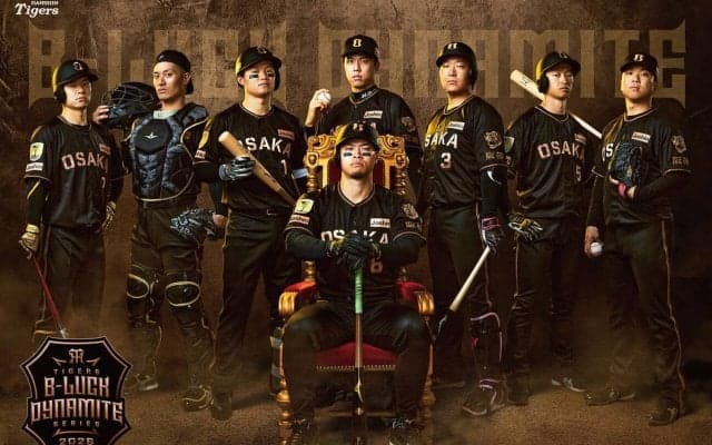 【阪神】８月開催「DYNAMITE SERIES」キービジュアル発表　グッズ受注生産も開始