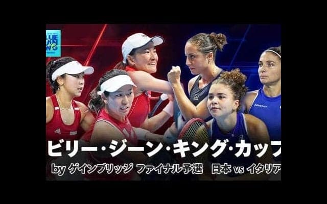  U-NEXTが女子テニス国別対抗戦「BJKカップ」と新リーグ「UTS」を独占ライブ配信 