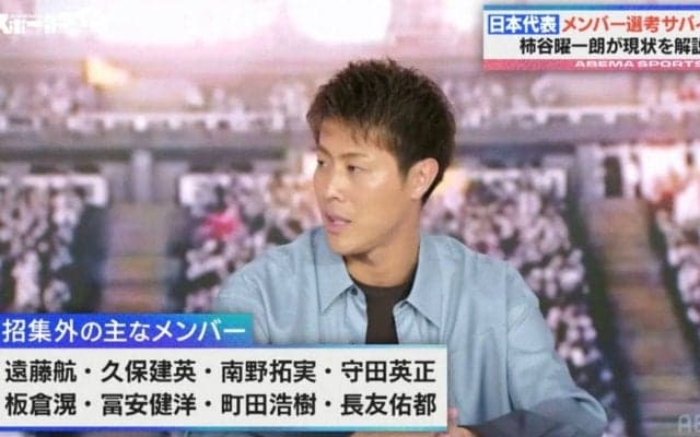 「セレッソの後輩でもあるし…」柿谷曜一朗が“W杯に招集してほしい”選手にエール「南野拓実が戻ってくることを期待している」