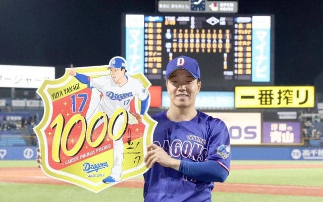 【中日】大野雄大→柳裕也で16年ぶり２戦連続完投勝利「紙一重」サヨナラ場面で苦手オスナ抑える