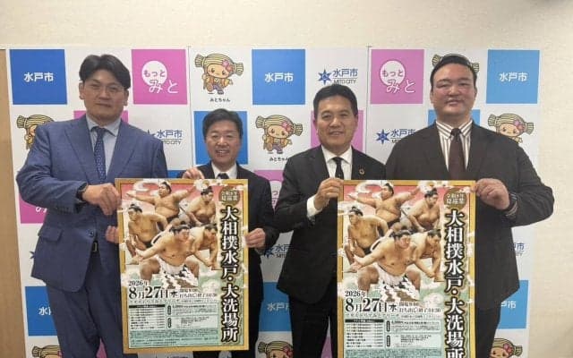 ８月２７日に夏巡業「水戸・大洗場所」開催　二所ノ関親方と立浪親方が水戸市役所で「茨城の方に大相撲の魅力を伝えたい」