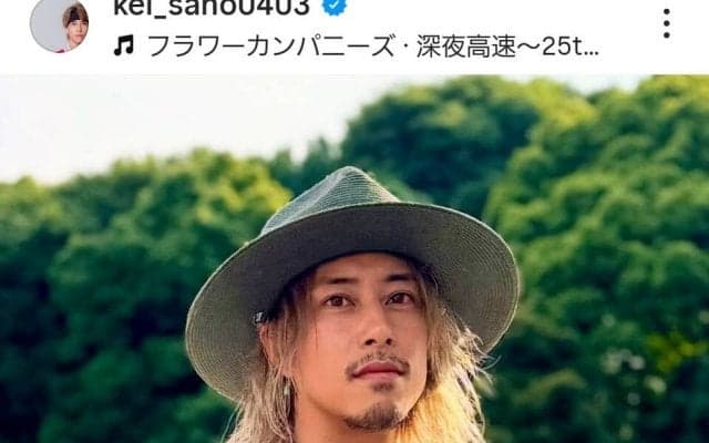 双子の兄は人気俳優！激似イケメンの弟「３４歳になりました！」大ケガからの復帰を目指す佐野渓
