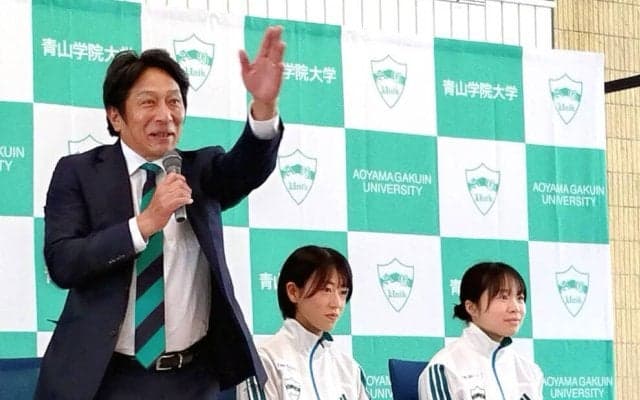 青学大女子駅伝チームがスタート！　原晋監督「目指すべきは女子プロゴルフ」