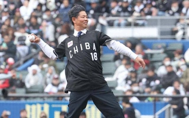 【ロッテ】ロッテOB清水直行氏が始球式「現役時代もあのコールに励まされた」