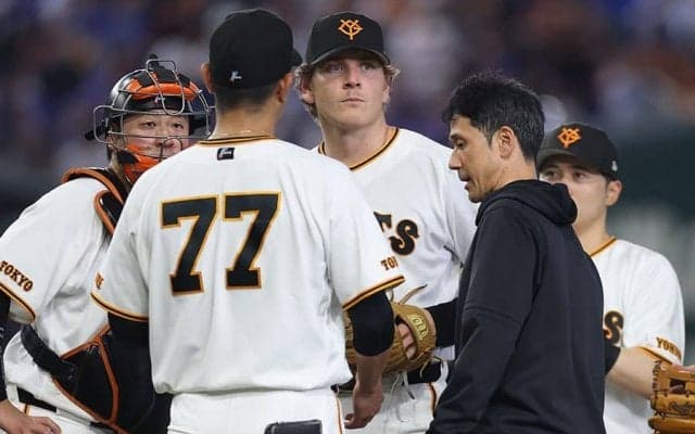 巨人ハワード、4回途中に緊急降板　犠打処理の際に負傷か…送球後にマウンド付近で動けず
