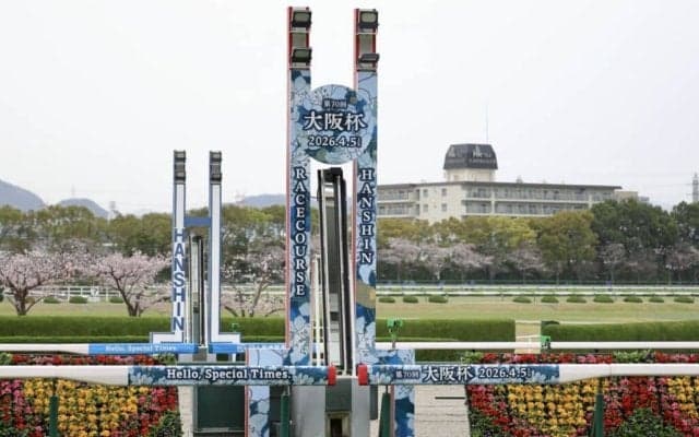 【アザレア賞】キタサンブラック産駒 ブラックオリンピアが連勝