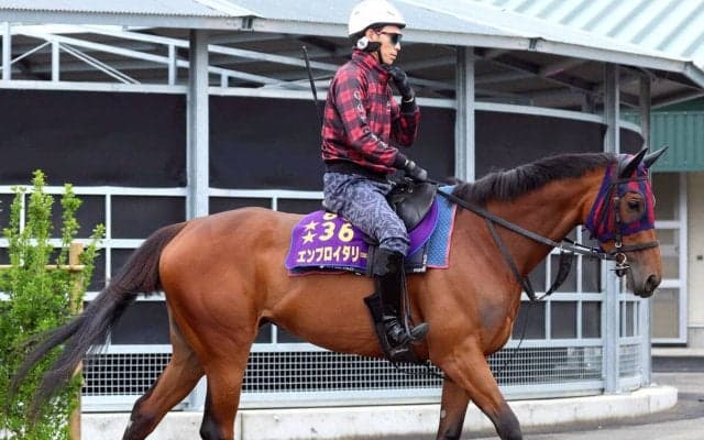 【阪神牝馬Ｓ】秋華賞同様の１週前追い切り→栗東移動　エンブロイダリーに森一師「結果を求められる立場」