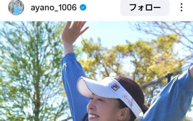 プロテニス選手が「スタイルえぐい」美姿勢にくぎ付け！「さわやか美人だぁ～」「いい笑顔だね！」と反響の園田彩乃