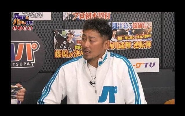 中田翔氏が忘れない“最恐投手”　体感より8キロ速く…「2回振れる」衝撃の 魔球