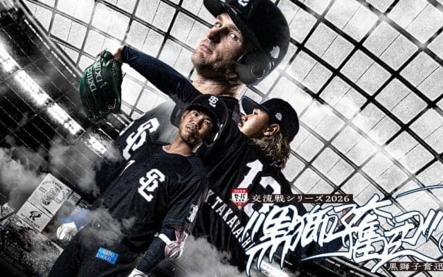 西武、球団史上初の全身“黒”ユニ着用を発表　FA戦士も感銘…「クールでインパクト」