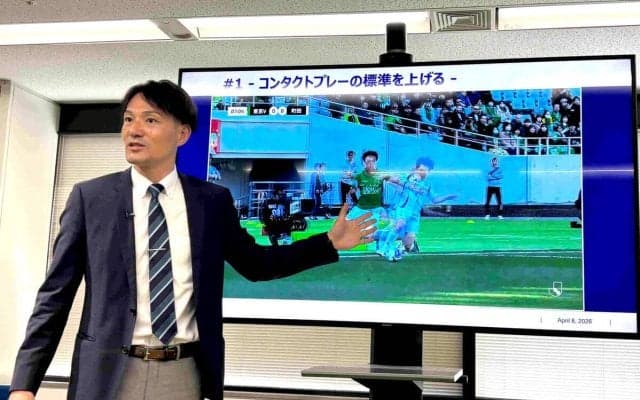 Ｊリーグで「危険プレー」増加傾向？退場疑われるプレーの割合が前年比で増加…ＪＦＡ審判委員会明かす