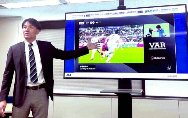 神戸-広島のＰＫ判定は誤り「反則とするべきではない」ＪＦＡ審判委が見解　ゴール前での接触巡り