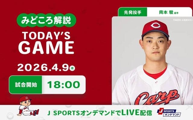 【見どころ解説】通算120勝則本と同1勝の岡本の対戦、投打ともに挑戦者、若き打線の奮起が求められる
