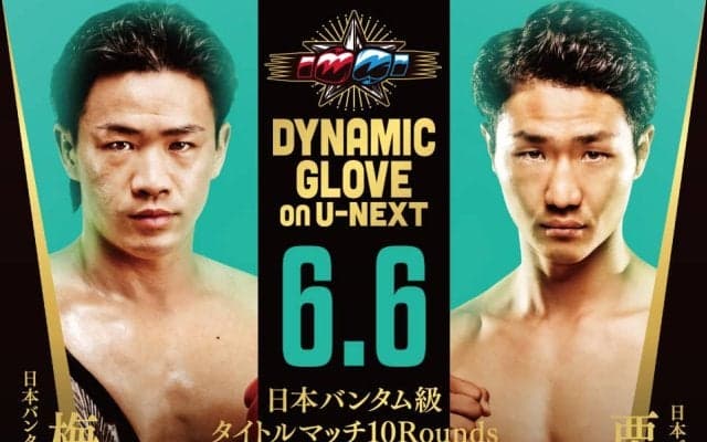 【ボクシング】日本バンタム級王者の梅津奨利、元東洋太平洋王者の栗原慶太と６・６後楽園Ｖ２戦