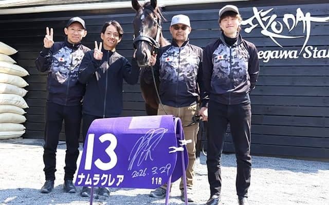 “手作り引退式” ナムラクレアが北海道に旅立つまでの6日間