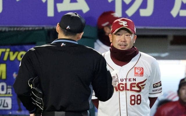 【楽天】２度の無死満塁生かせず逆転負けで２連敗「チャンスまではつくれるんだけどね」三木監督