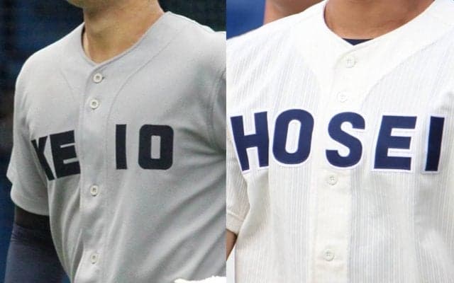 11日からの週末で夏シードが決定！法政二VS慶応など強豪対決が多数、公立の躍進にも期待！春季神奈川県大会【26年春高校野球】