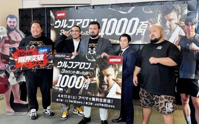 「ウルフアロンから３カウント取ったら１０００万円」元大関把瑠都ら挑戦者７人　ウルフ「負けたら僕が失うものは１０００万円以上」