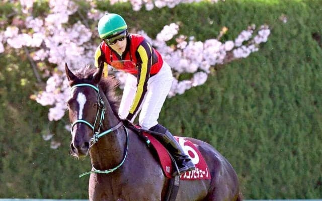 阪神牝馬Ｓで最下位１０着に終わったアスコリピチェーノ　不可解な敗戦の原因をサンデーサラブレッドクラブが言及