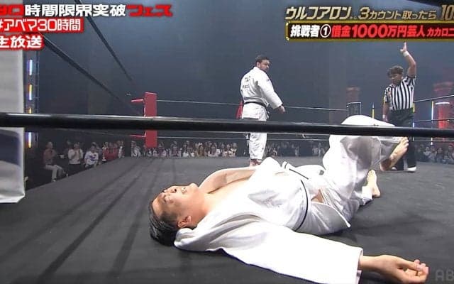 「恐怖で泣いてた」ウルフアロン、借金1000万円芸人をマジ刈り “東京五輪決勝と同じ形”に同情の声も