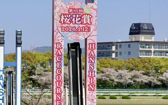 【桜花賞】スターアニスが桜の女王に輝く