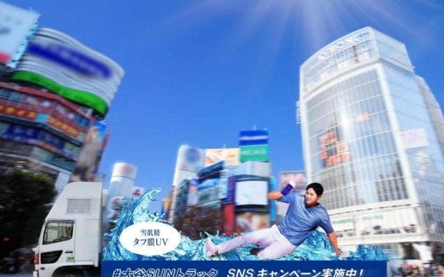 大谷翔平が巨大なトラックになって渋谷から出発　「大谷　ＳＵＮ　トラック」が東名阪に出現！