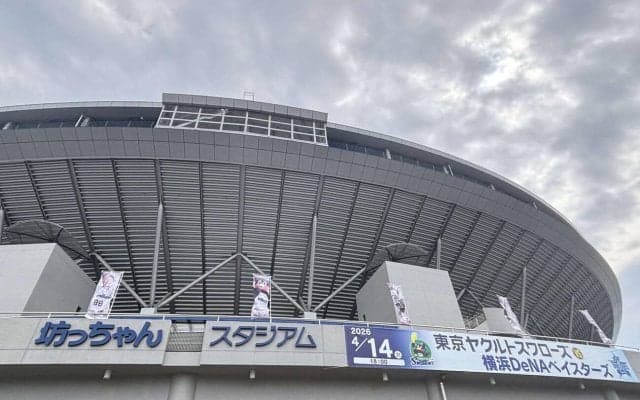 【ヤクルト】14日は愛媛・松山でDeNA戦、小学生の招待券は「愛媛県下の全校生徒に…」