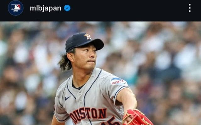 今井達也 腕の疲労で負傷者リスト入り「米国の生活に慣れない」同僚が夕食に招く場面も