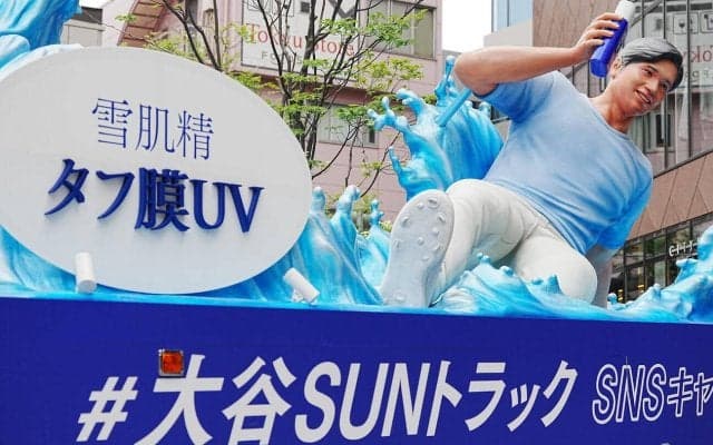 「大谷SUNトラック」が渋谷でお披露目　大谷翔平を巨大3Dビジュアルで再現