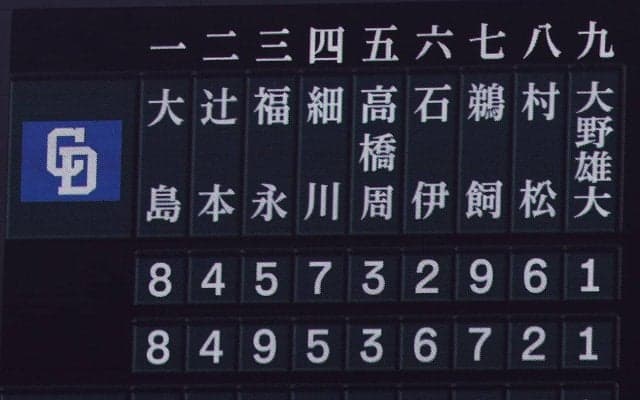 【阪神】甲子園がポケモンセンターに！？おなじみBGMで４回表終了後に３匹のピカチュウが登場