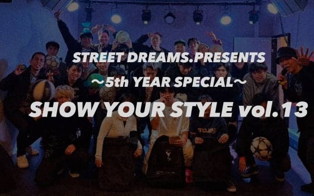 STREET DREAMS.PRESENTS～5th YEAR SPECIAL～ SHOW YOUR STYLE vol.13