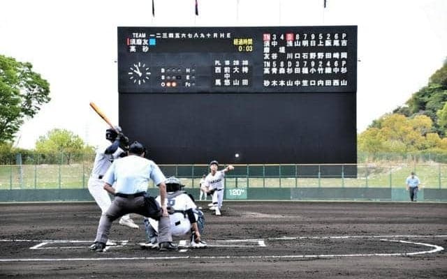 「まるで甲子園」　高砂ではスコアボードが電光に　兵庫で県大会開幕